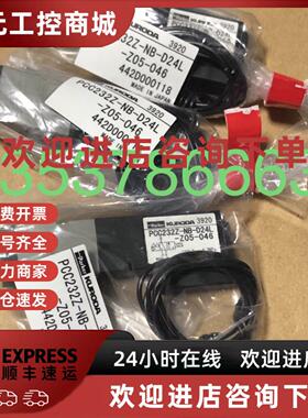 议价PCC232Z-NB-D24L-Z05-046 原装全新正品NXT贴片机头部电磁阀