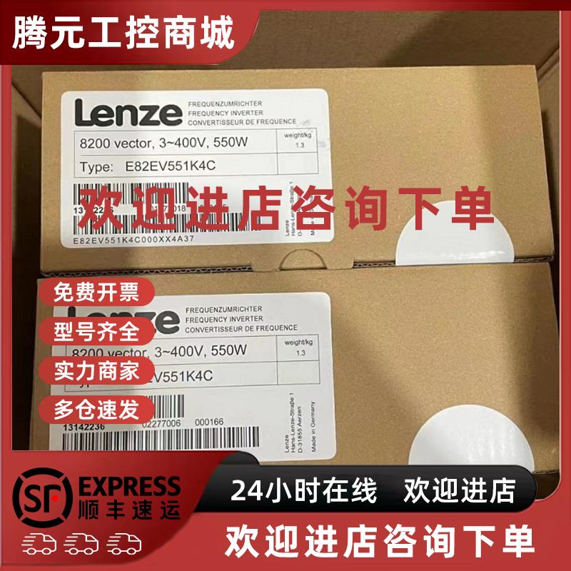 议价E94ASHE0594 E94AMHE0024德国伦茨变频器库存现货实拍包邮议