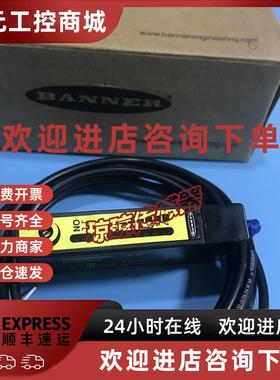 议价美国BANNER邦纳D12SP6FP D12SP6FPY D12SP6FPHQ光纤放大器传