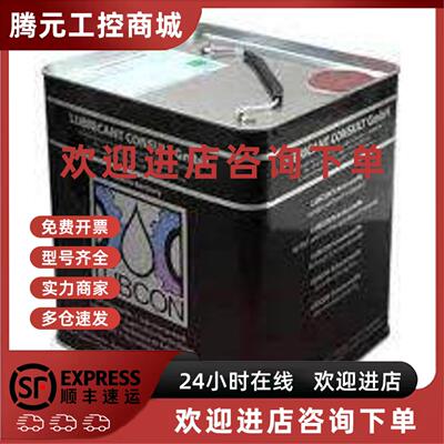 议价工业润滑油 Turmocut LMI 18 - 10 Liters  Package