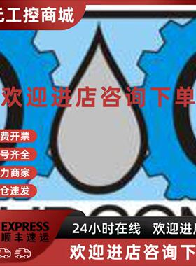 议价工业润滑油 Turmocut LMI 18 - 20 Liters  Package