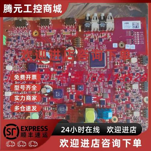 议价ABB低中高压变频器 通讯控制信号板2UBA008929R0101 GC C960D