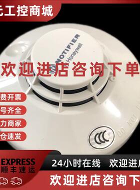 议价诺蒂菲尔951G烟感 探头探测器 JTY-GD-FSP-951G烟感  951底座