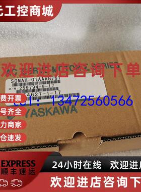 议价SGME-08AF14B/01AF12B/02AF12B安川伺服马达 现货出售 价格商