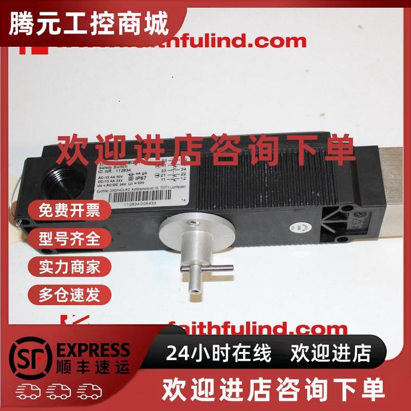 议价euchner 112834 安士能全新安全模块 STPA3D-2131A024MC2364