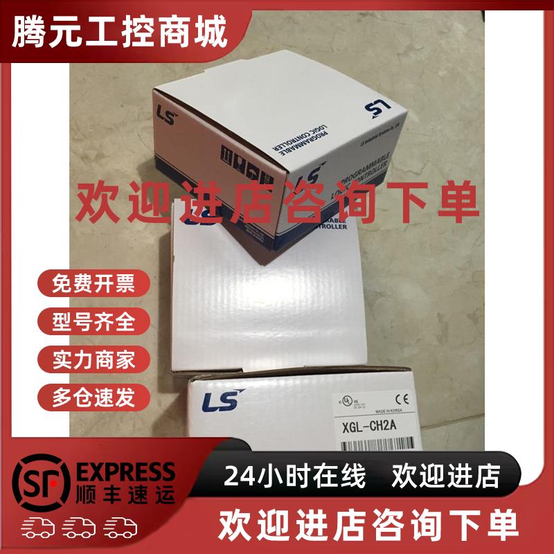 议价XBE-DC32A/TN32A/DC16A/DR16A/DC08A XBC-DN32H/DN64H LS 现