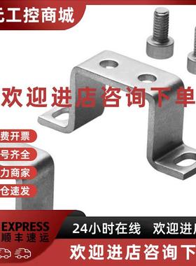 议价FESTO HFOE-D-MINI 159638 HFOE-D-MIDI/MAXI 159593 安装支