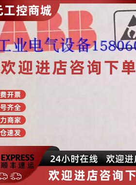 议价实价CVAR-01C全新原装正品ABB变频器输入保护板