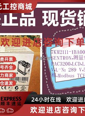 议价西门子7KM2111-1BA00-3AA0测量仪表22 ...65V/-10% DC螺栓型