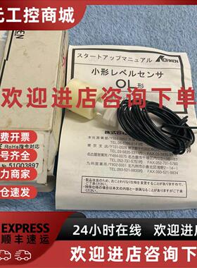 议价日本NOHKEN能研OLV-2P 浮式液位开关