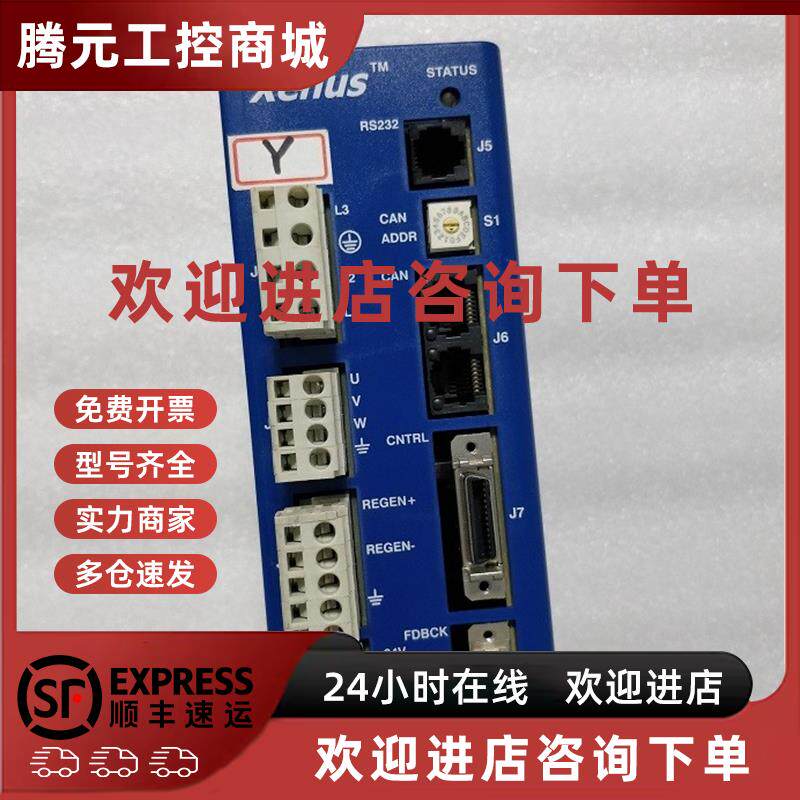 议价COPLEY CONTROLS XENUS 800-1513A 伺服驱动控制器 原装拆机