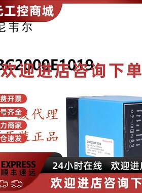 议价现货霍尼韦尔Honeywell控DBC2000E1000DBC2000E1019DBC2000E2