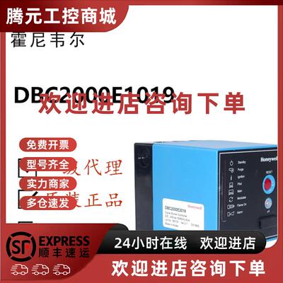 议价现货霍尼韦尔Honeywell控DBC2000E1000DBC2000E1019DBC2000E2
