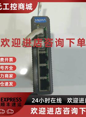 议价MOXA摩沙工业交换机 EDS-205