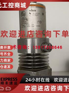 议价PY1008易福门压力传感器变送器-12.5-250mbar染缸液位传感器I