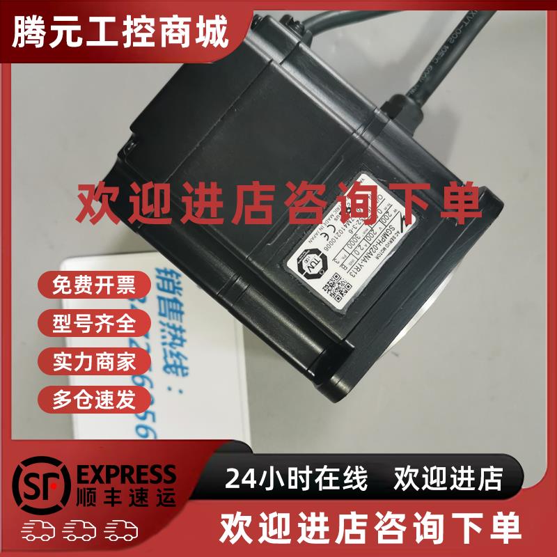 议价安川伺服电机SGME-A3AFTW11原装现货出售 质保一年 拍前询价