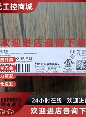 议价全新原装 劳易测 50126332 传感器 SLE46CI-40.K4/4P-M12正品