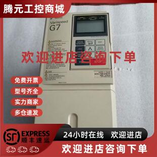 现货实拍 议价安川变频器 1.5KW原装 G7B41P5 拍前询价 CIMR