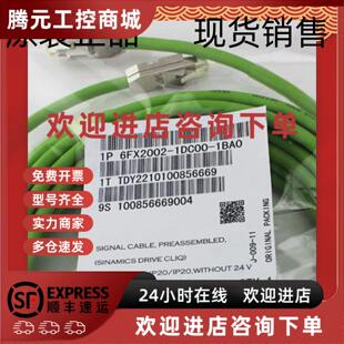 1BF0编码 器伺服动力议价 1DC00 议价西门子驱动通讯线6FX2002