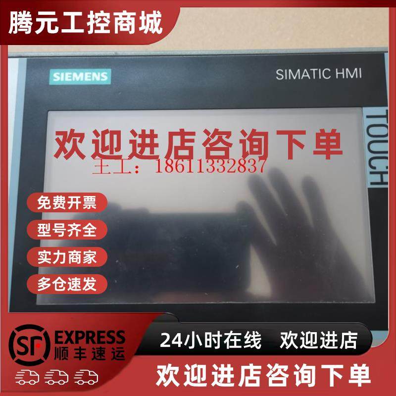 议价西门子 SIMATIC IPC277D   6AV7881-1AB00-3BA0   测试好外观