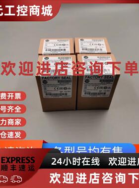 议价1794-OB16D 美国AB 罗克韦尔 PLC模块 全新原装 现货 1794OB1