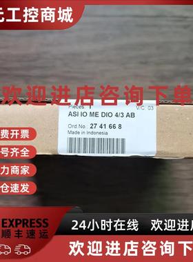 议价全新原装未拆封 菲尼克斯 2741668 ASI IO ME DIO 4/3 AB 现