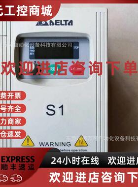 议价台达变频器VFD004S23A正品0.4kw 现货VFD002S23A 原装0.2KW议