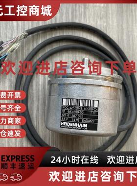 议价全新原装海德汉编码器ROC 425 2048 1SS08-4C ID683639-02