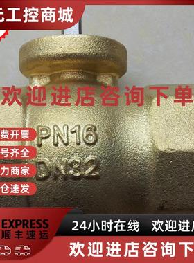 议价霍尼韦尔VC6013新品MVN球阀执行器及VBA216 XXXP N系列阀体大