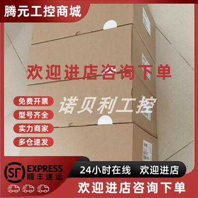 议价E82EV751K4B040 E82EV751K4C 伦茨变频器实拍库存现货优惠议