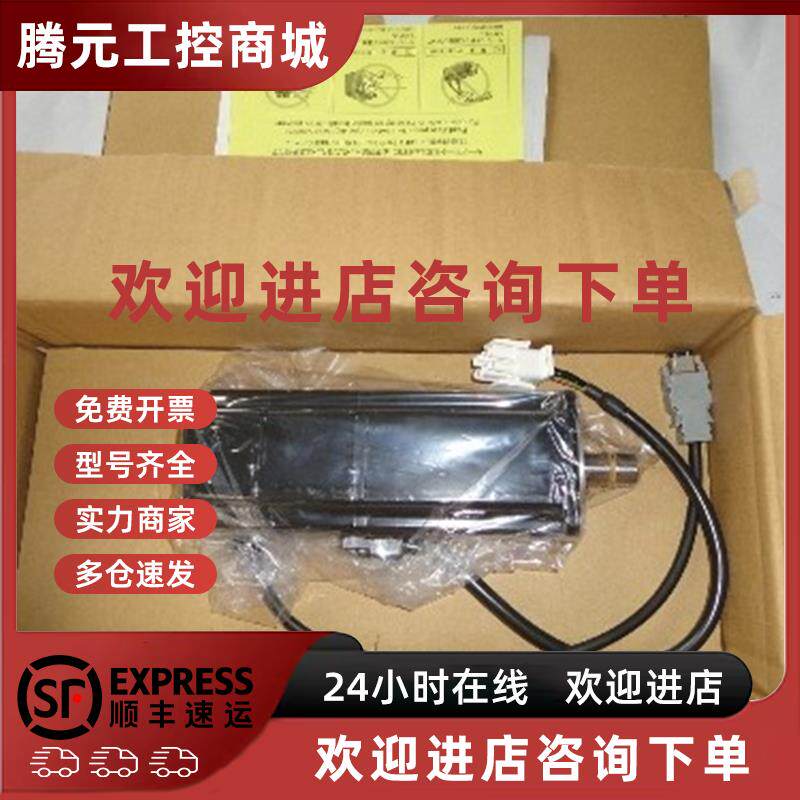 议价SGMJV-C2ADA21全新原装安川伺服质保一年包邮欢迎询价