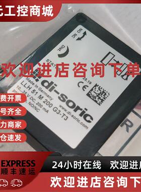 议价di-soric，T51M200G3-T3，感应器LLT 51 M 200 G3-T3，
