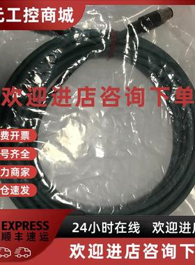 议价KEYENCE连接线OP-87458.OP-42383.OP-87629.MS2-H50.MS2-H150