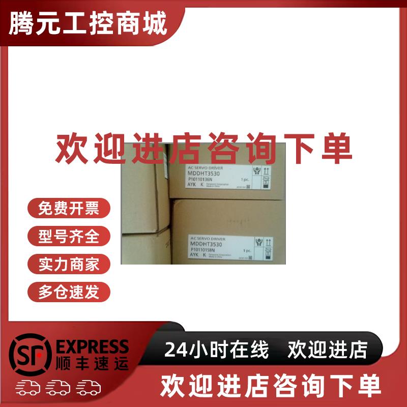 议价全新安川SGDH-01AE/SGDH-02AE/SGDH-04AE/SGDH-05AE/SGDH-08A