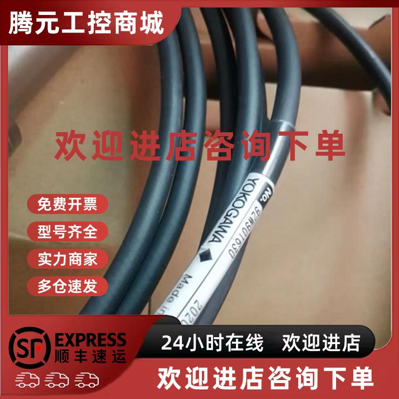 议价PH8ERP-05-TN-N-E*A FLS-C30 DLS-CH15传感器日本横河YOKOGAW