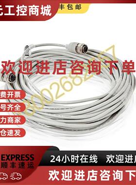 议价3HAC2566-2 ABB机器人控制编码器电缆原装讯号线 R1.SMB(50M)