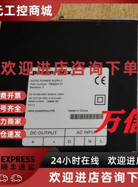 议价ABB机器人拆机9成新电源模块DSQC6093HAC14178-1