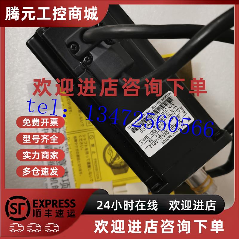 议价安川伺服马达SGMAH-04A1F-AP12原装现货出售 质保一年 议价