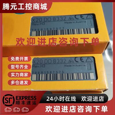 议价现货 X20DC2395 X20DC2396 X20DC4395 X20DC1376  贝加莱全新