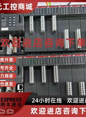 议价ABB通讯模块CM579-ETHCAT 原装现货1SAP170902R0101