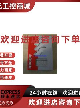 议价现货 EL6652-0010 EL6692 EL6720 EL6731 倍福模块 全新原装