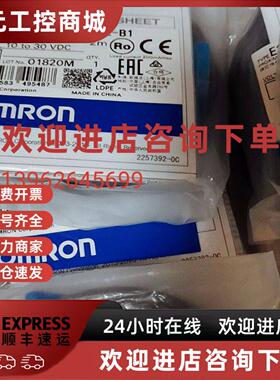 议价正品原装0MR0N 欧母龙 E2B-M18KN16-WZ-B1 E2B-M18KS08-WZ-B1