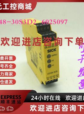 议价原装德国施克SICK 安全继电器 UE48-30S3D2  6025097现货