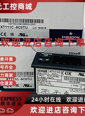 议价Dixell小精灵温控器艾默生帝思控制器XT111C-5C0TU/XT110C-5C