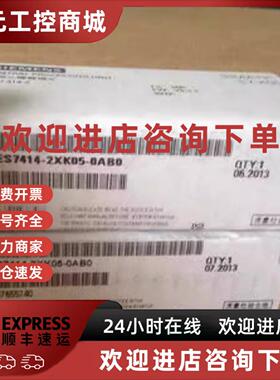 议价6ES7414 6ES7 414-3EM07/4HM14/3XM05/XJ00/3XJ04/2XL07-0AB0