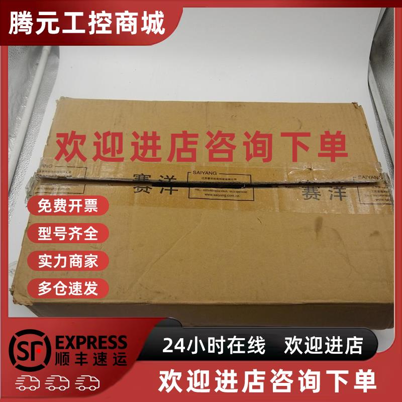 议价赛洋控制面板MK-SHYJ-LJMF400-K-BA01 实拍