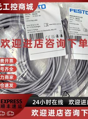 议价FESTO NEBU-M12G5-K-2.5-LE5 541330 541331 费斯托 连接电缆