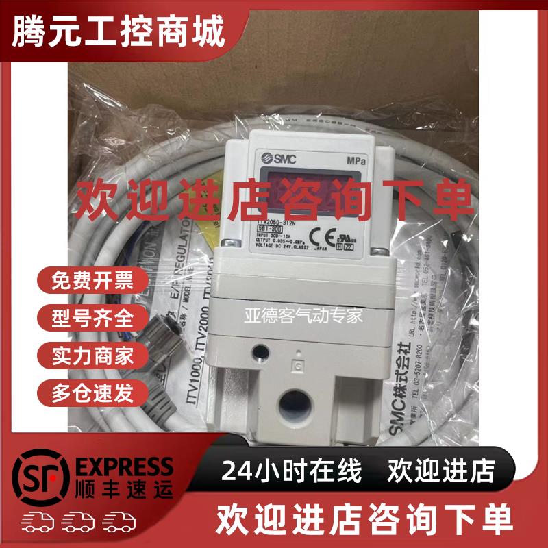 议价SMC电阻器ITV2030-01N3S2 ITV2030-01N3BS2 ITV2030-01N3CS2