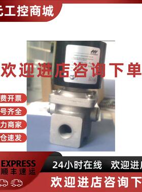 议价VMK25-RP1 DN25,VMK40,VMK50,VMK20,VMK15燃气电磁阀