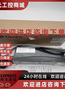 议价天逸KAA26220AAJ1钥匙开关电源锁上平层TYBOX(FB)-0TIS-OP-BS